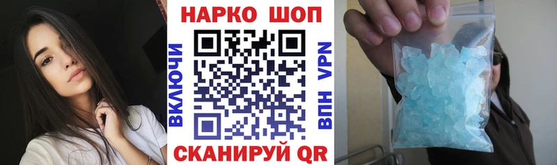 Какие есть наркотики Ставрополь ОМГ ОМГ   Cocaine  A-PVP  МЕФ  ГАШИШ 