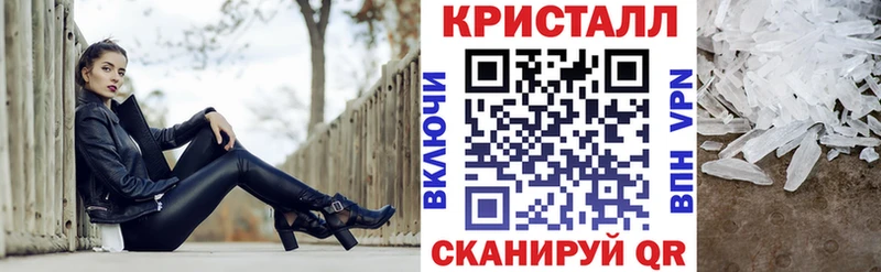 АМФ VHQ  закладка  Ставрополь 