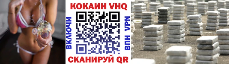 COCAIN 98% хочу наркоту Ставрополь