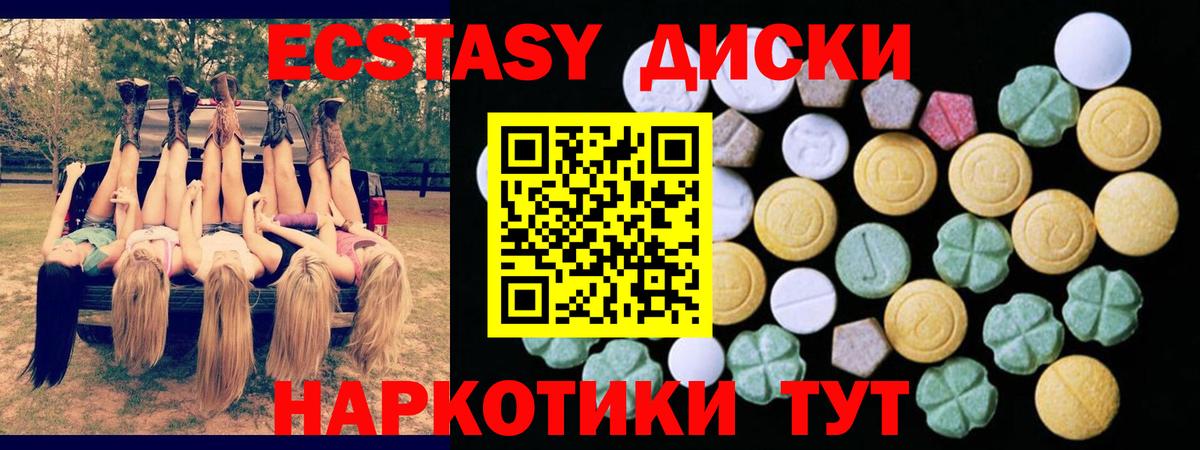 Экстази louis Vuitton Ставрополь