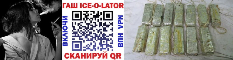 Гашиш VHQ  Ставрополь 