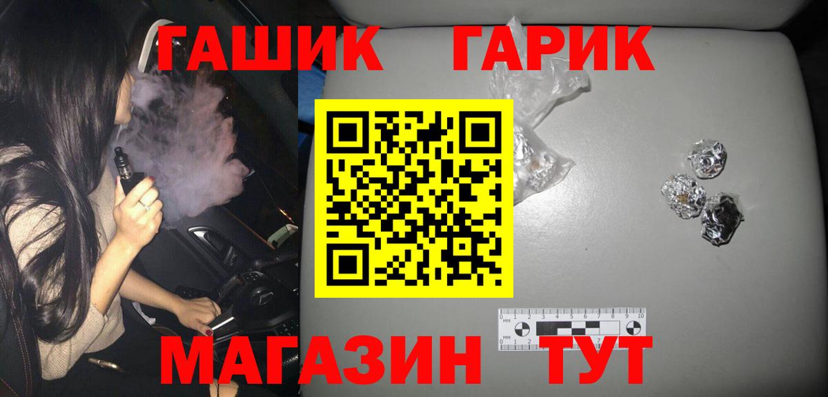 Гашиш индика сатива Ставрополь