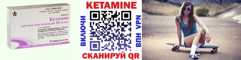 КЕТАМИН ketamine  Ставрополь 