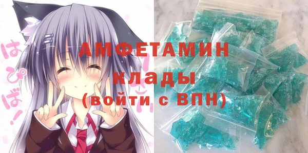 спайс Алексеевка
