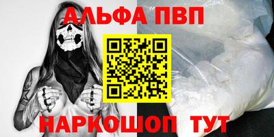 ПСИЛОЦИБИНОВЫЕ ГРИБЫ Северобайкальск
