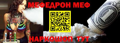 СК Севастополь