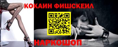 ПСИЛОЦИБИНОВЫЕ ГРИБЫ Северобайкальск