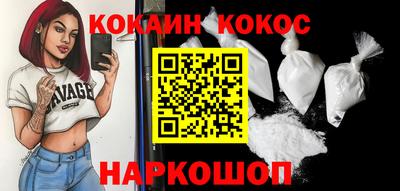ПСИЛОЦИБИНОВЫЕ ГРИБЫ Северобайкальск