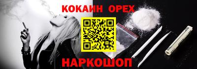 СК Севастополь