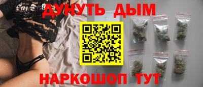 ПСИЛОЦИБИНОВЫЕ ГРИБЫ Северобайкальск