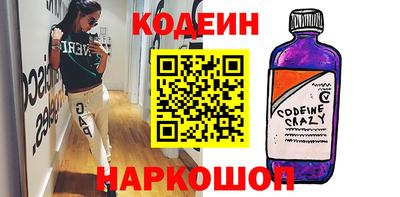 ПСИЛОЦИБИНОВЫЕ ГРИБЫ Северобайкальск