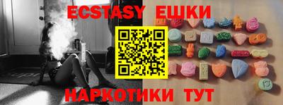 ПСИЛОЦИБИНОВЫЕ ГРИБЫ Северобайкальск
