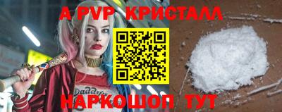 СК Севастополь