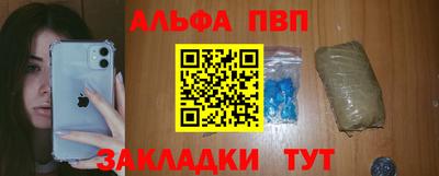 ПСИЛОЦИБИНОВЫЕ ГРИБЫ Северобайкальск