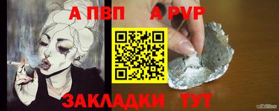 ПСИЛОЦИБИНОВЫЕ ГРИБЫ Северобайкальск