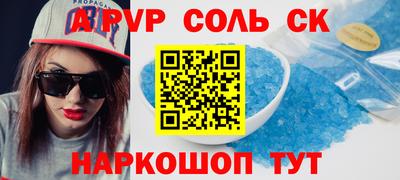 ПСИЛОЦИБИНОВЫЕ ГРИБЫ Северобайкальск