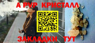 ешки Свободный