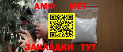 ПСИЛОЦИБИНОВЫЕ ГРИБЫ Северобайкальск