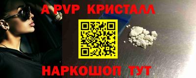 ешки Свободный