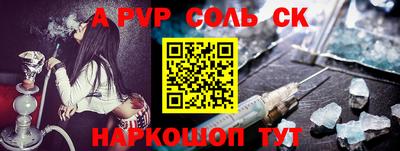 СК Севастополь