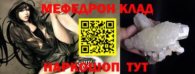 ПСИЛОЦИБИНОВЫЕ ГРИБЫ Северобайкальск