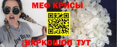 СК Севастополь