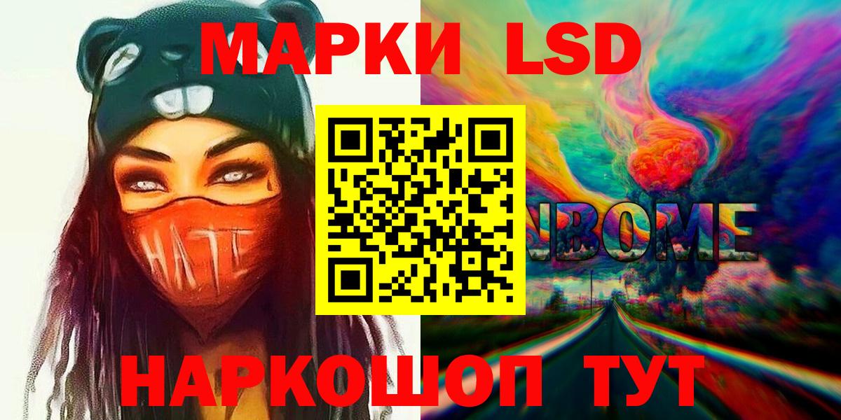 ЛСД экстази ecstasy Ставрополь