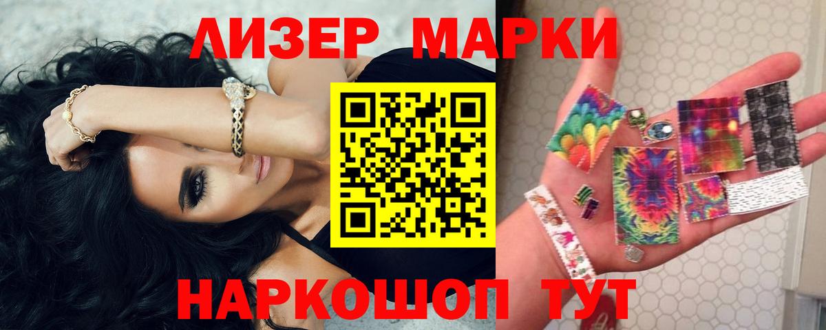 ЛСД экстази ecstasy  Вход с VPN  Ставрополь 