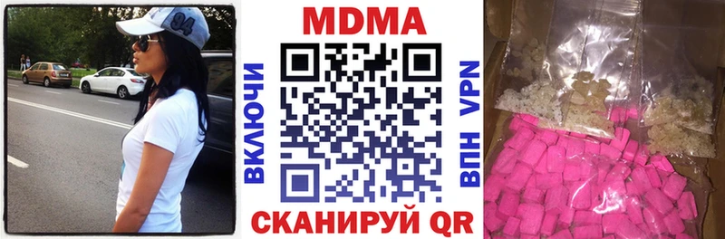 MDMA VHQ Ставрополь