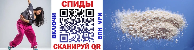 Первитин пудра  наркошоп  Ставрополь 
