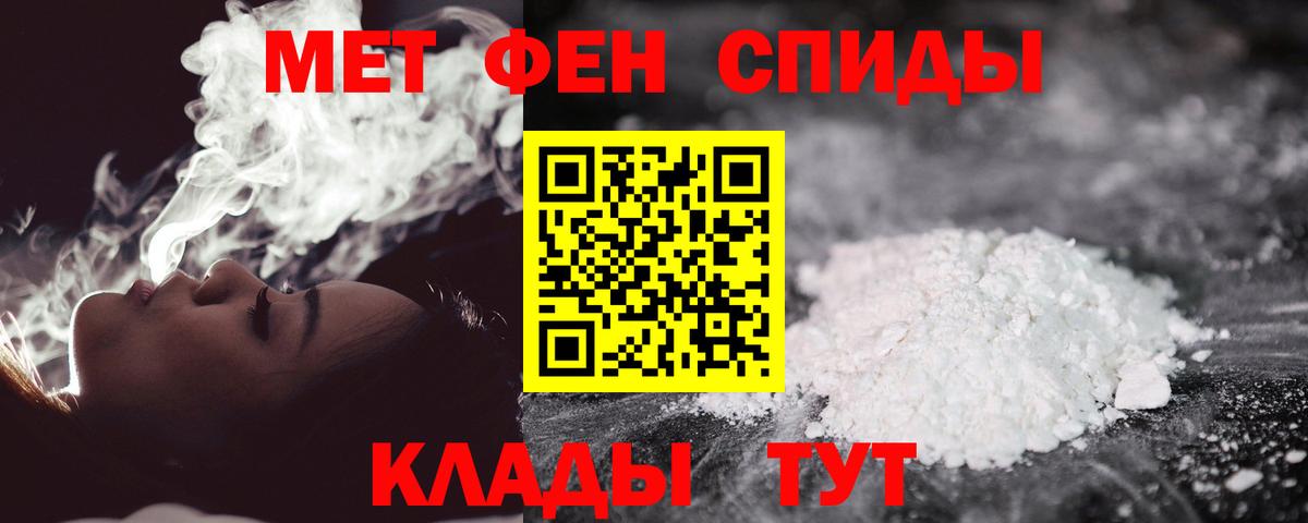 МЕТАМФЕТАМИН винт  МЕТАМФЕТАМИН винт  МЕТАМФЕТАМИН  Ставрополь  Вход с VPN 
