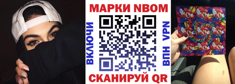 Наркотические марки 1500мкг  это наркотические препараты  Ставрополь 