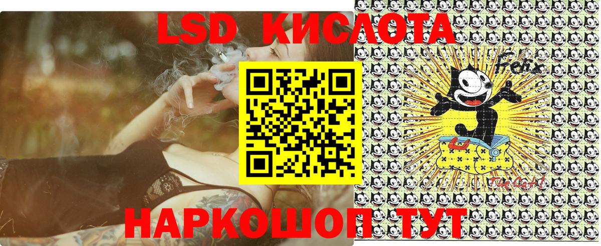 Марки 25I-NBOMe 1,5мг  Вход с VPN  Ставрополь 