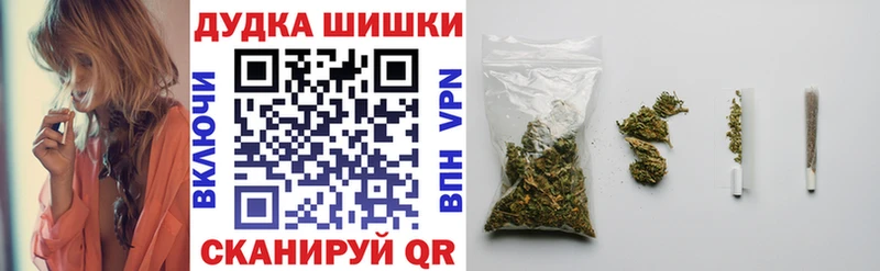 дарк нет как зайти  Ставрополь  Бошки марихуана White Widow  даркнет сайт  blacksprut зеркало 