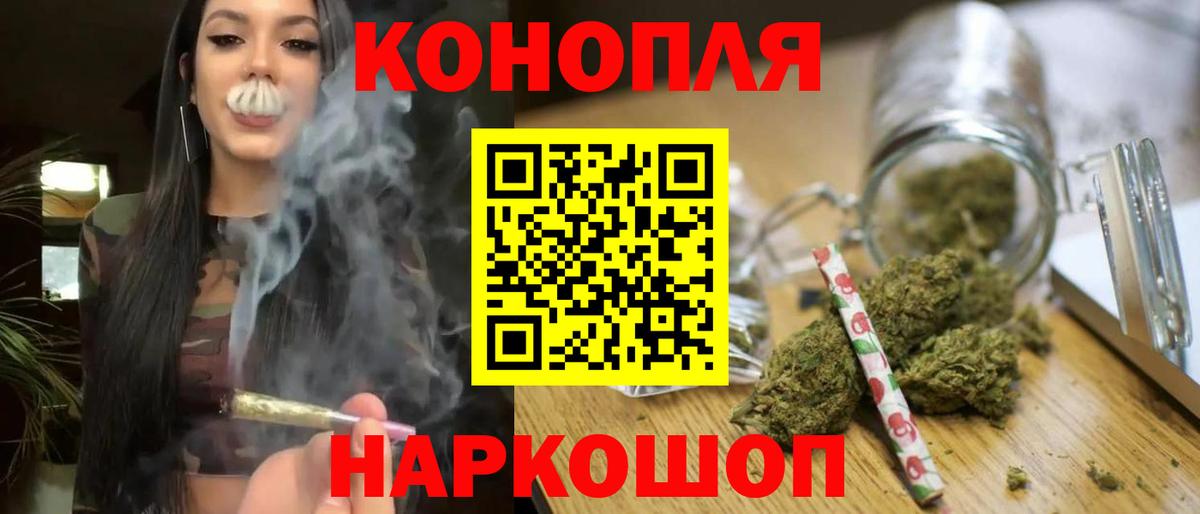 Марихуана тримм  Вход с VPN  Бошки Шишки гибрид  Ставрополь  Конопля LSD WEED  Каннабис VHQ 